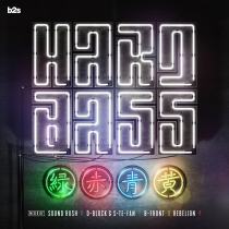 Hard Bass 4CD